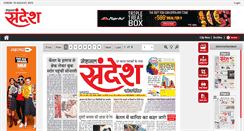 Desktop Screenshot of nationalsandesh.com