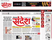 Tablet Screenshot of nationalsandesh.com